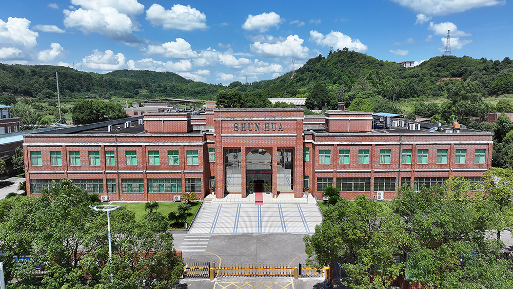 舜華鴨業質量總監陳針菊榮獲“湖南省勞動模范”稱號
